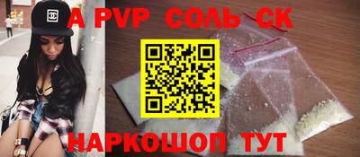 мефедрон мука Волгодонск