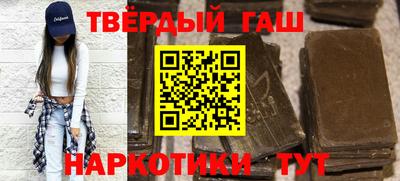 Альфа ПВП Волжск