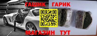 мефедрон мука Волгодонск