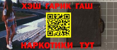 герыч Волжский