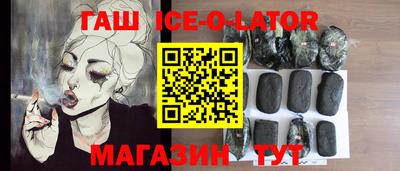 соль ск Кузнецк