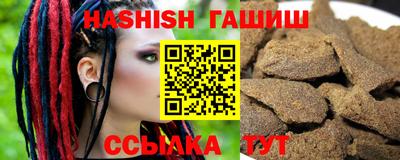 герыч Волжский