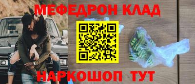 герыч Волжский