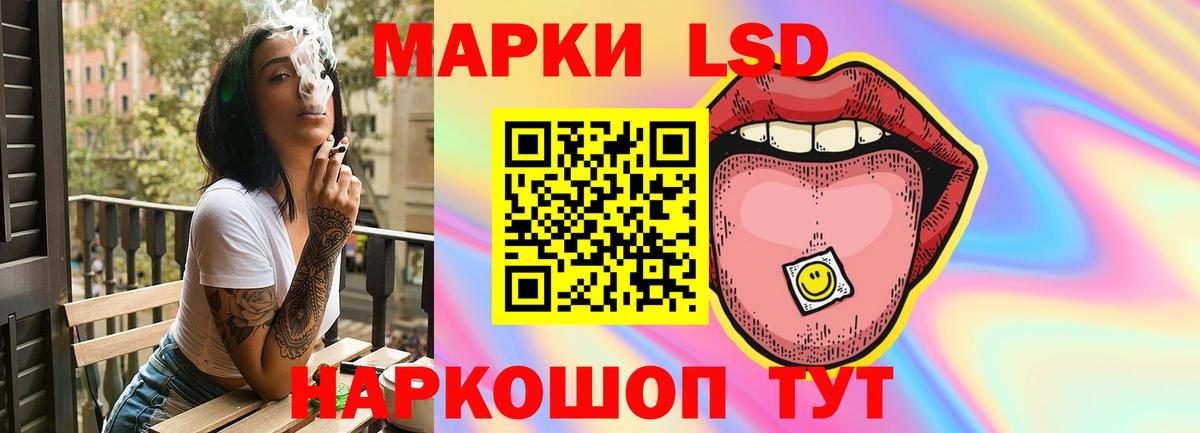 Лсд 25 экстази ecstasy  ЛСД экстази кислота  Нальчик  Вход с VPN 