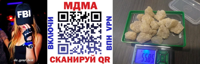площадка клад  Нальчик  МДМА молли 
