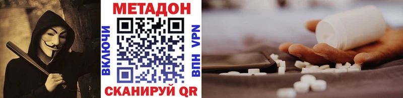 mega онион  Нальчик  Метадон мёд  купить наркотики цена 