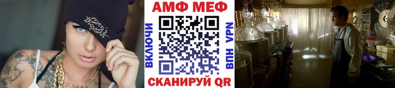Метамфетамин Декстрометамфетамин 99.9%  даркнет сайт  shop формула  Нальчик 