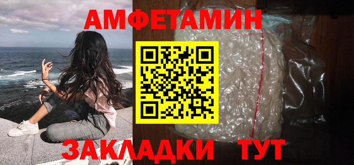 Метамфетамин пудра Нальчик