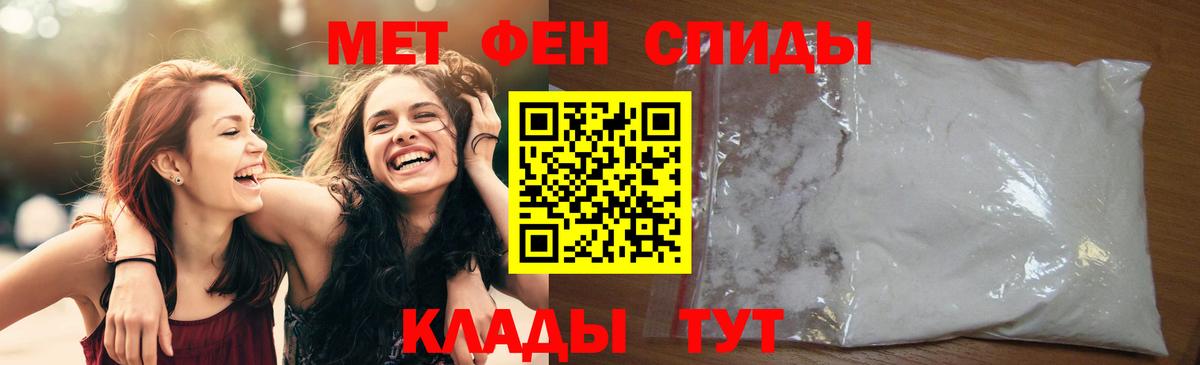 Первитин мет  Вход с VPN  Метамфетамин  Нальчик 