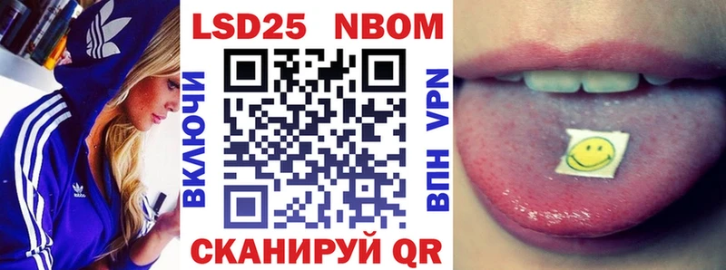 Марки N-bome 1,5мг Нальчик