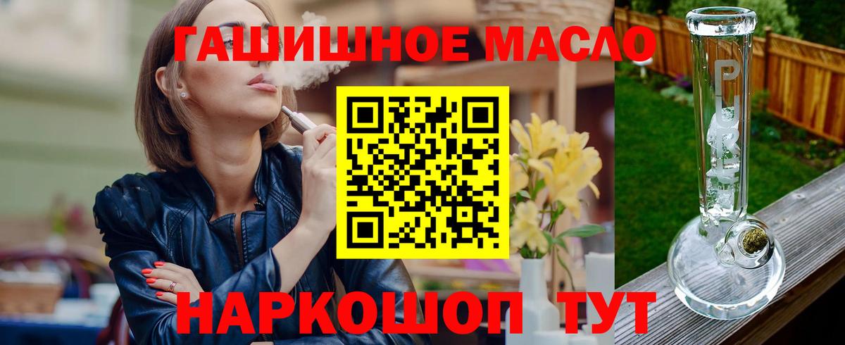 ТГК вейп с тгк Нальчик