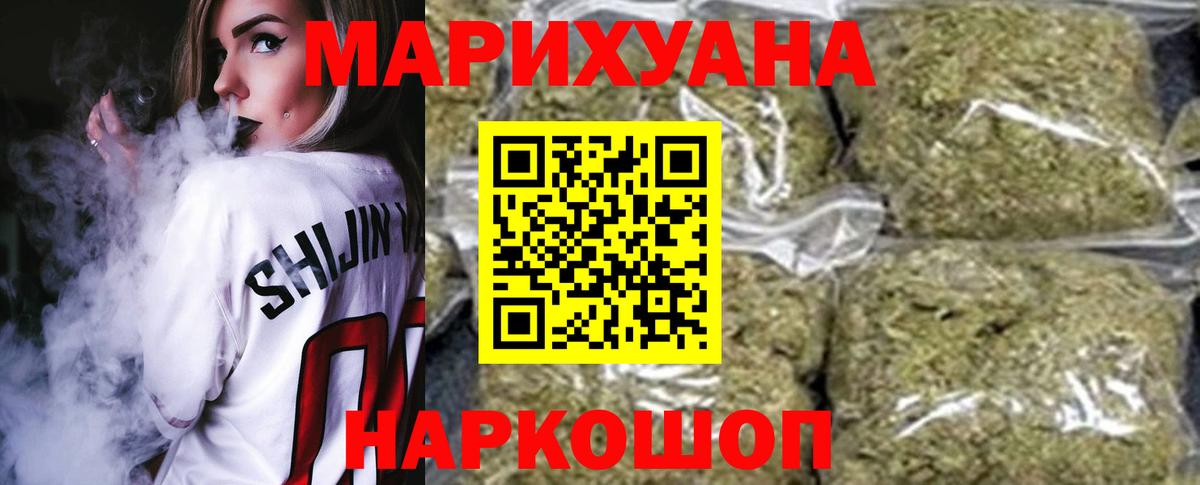 Нальчик  ГАШИШ  Вход с VPN  COCAIN  Мефедрон кристаллы  Бошки Шишки  LSD-25 