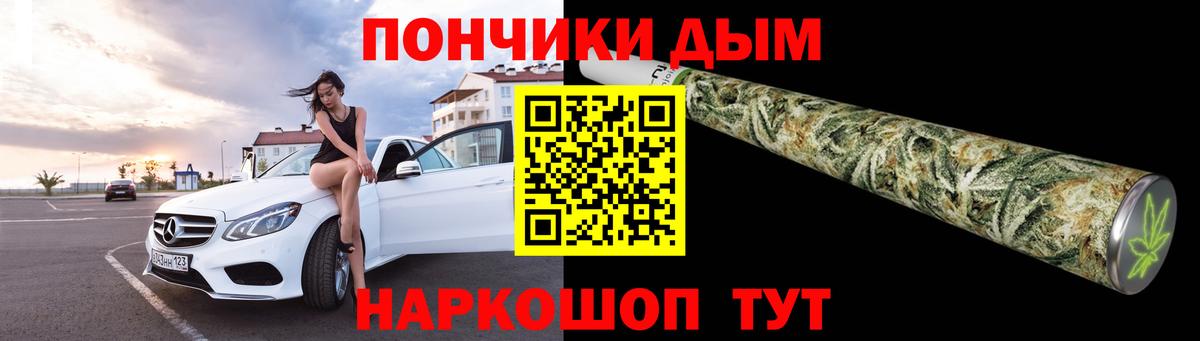 Бошки марихуана VHQ  Конопля Amnesia  Нальчик  Канабис OG Kush  Вход с VPN 